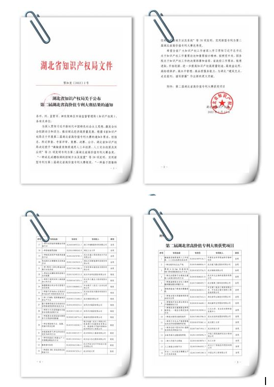 143833119.png 2345截图20230410143657.png