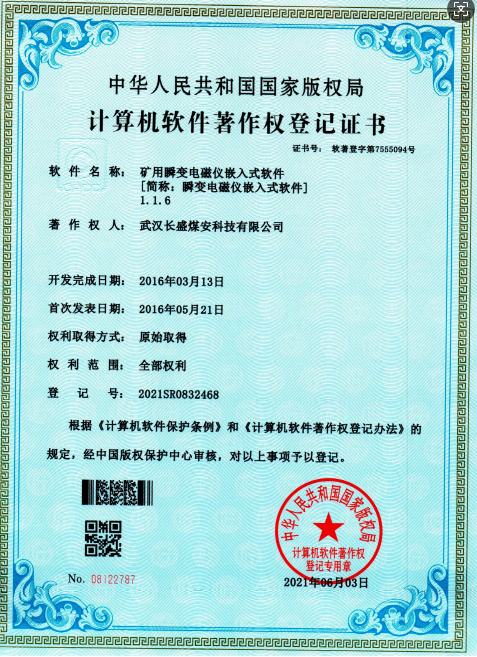 140715126.png 微信图片_20250416140653.png